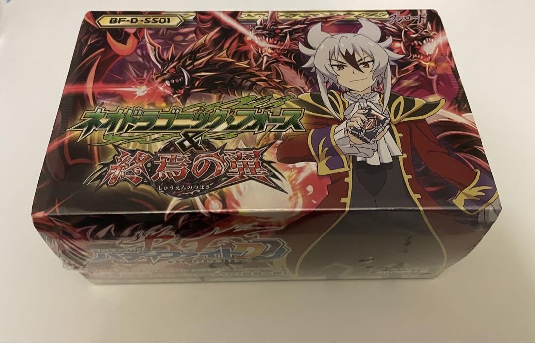 バディファイト　 ネオドラゴニックフォース&終焉の翼 バディファイトネオドラゴニックフォース&終焉の翼とおまけ